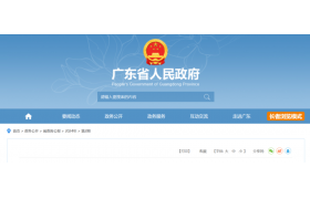 新规！即日起，可由施工单位作为申请和使用临时用地主体!