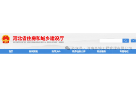 企业现有的三级资质证书可以视同为二级资质证书使用！在其参加投标、承揽工程时，注册建造师数量、专业满足相应资质最低标准即可