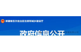 证书数量不够、未上报人员社保明细、方案不符合要求等问题，依法撤回119家发放的安全生产许可证