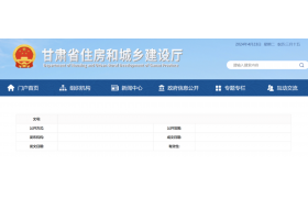 140家企业申请施工资质不予核准！核准90家企业的资质名单公布如下！