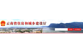 全军覆没！住建厅：企业资质审查意见公示