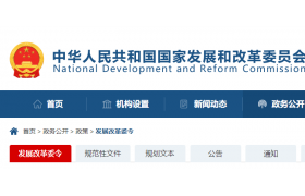 重磅，招投标大改！国务院发布重要通知！