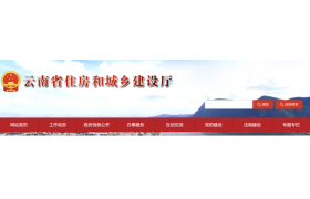随机抽查55家企业！住建厅：开展2024年建筑市场监管领域省级部门“双随机、一公开”检查工作