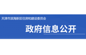 住建委：开展建筑资质动态核查，并于2024年11月底前完成对全区建筑企业动态核查全覆盖！