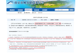 住建厅：原“八大员”证书有效期已去除，无需参加继续教育！招投标、施工备案不作强制要求