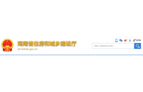 住建厅、水利厅、交通厅联合开展企业资质动态核查工作的通知