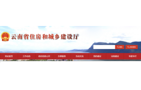 住建厅：2024年第2批建筑企业已取消资质换发名单通告！