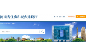 刚刚，住建厅发布：加强省平台项目信息管理和历史业绩补录！