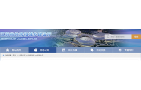 江苏省第14批企业资质审批结果公告！“不通过”率达到53%！