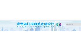 对近期补录至省监管系统并审核通过的13项业绩予以公示，公示无异议的业绩，系统自动推送至全国监管公共服务平台展示