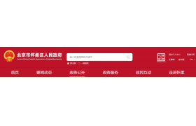 开展企业资质审批监管系统异常预警企业专项核查！