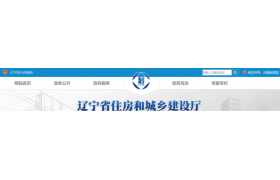 社保核验异常、缴纳不达标等原因大批量资质申报不同意！住建厅：企业资质审查意见公示