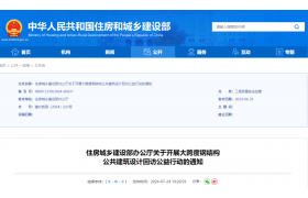 刚刚，住建部：即日起，开展钢结构建筑回访！重点回访大跨建筑！