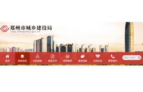 郑州市35家建设工程企业申请注销事项！