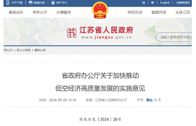 新基建项目来了！