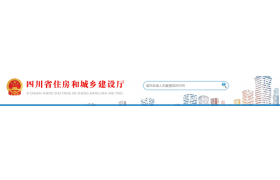 400万以下项目不用公开招标！国务院：原则上全部留给中小企业！超过400万的留40%以上